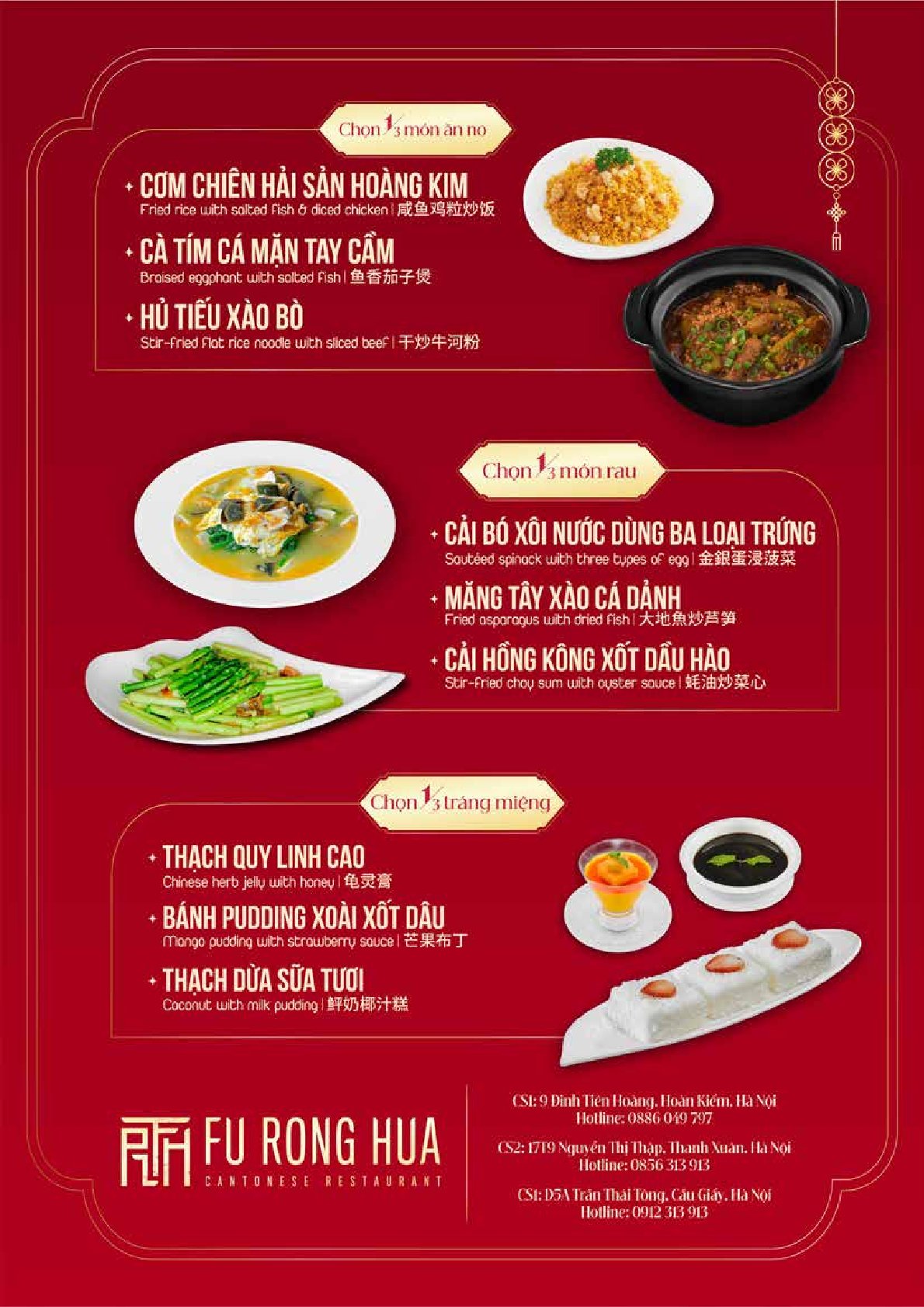 Menu Fu Rong Hua - Đinh Tiên Hoàng 7 