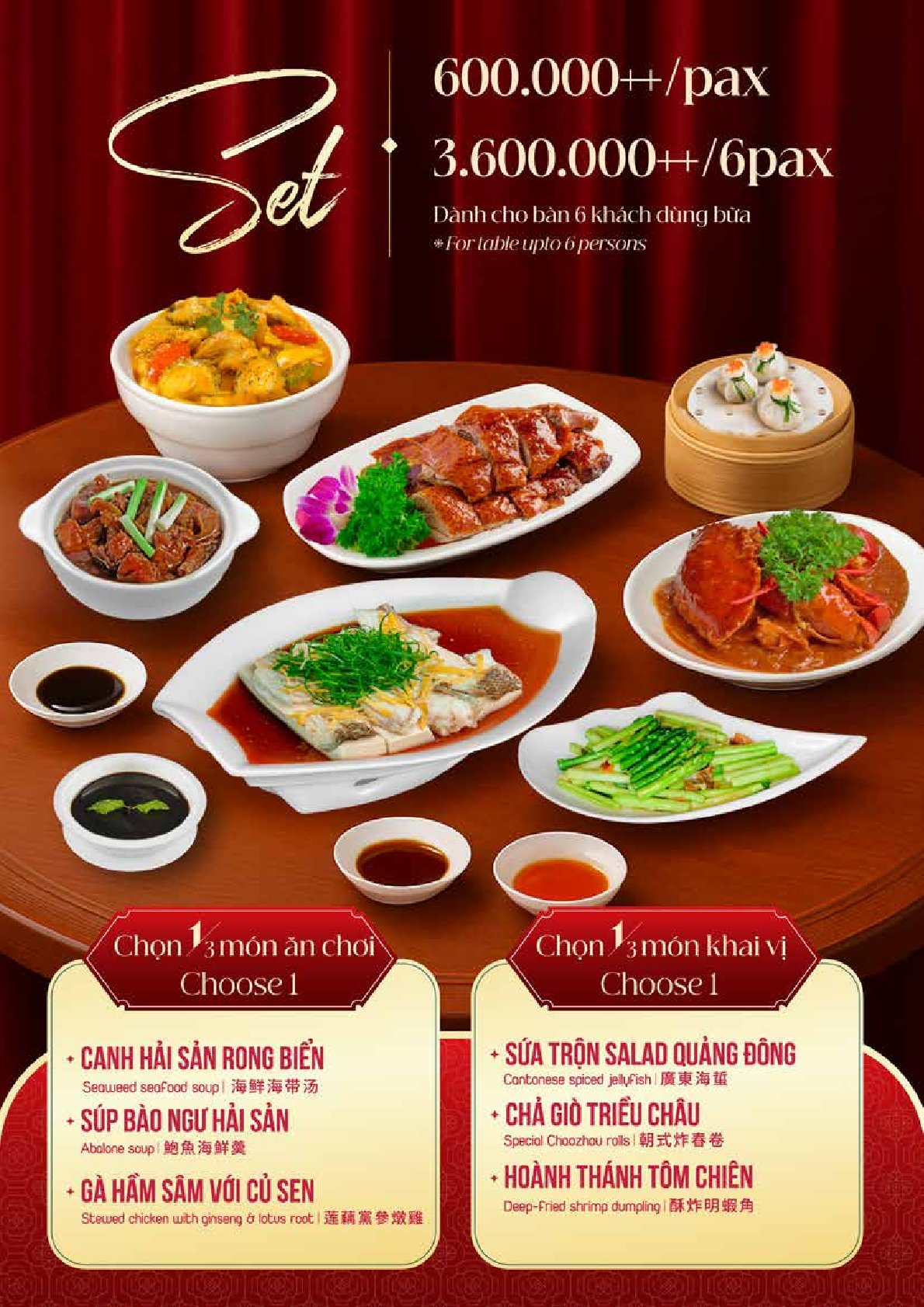 Menu Fu Rong Hua - Đinh Tiên Hoàng 8 