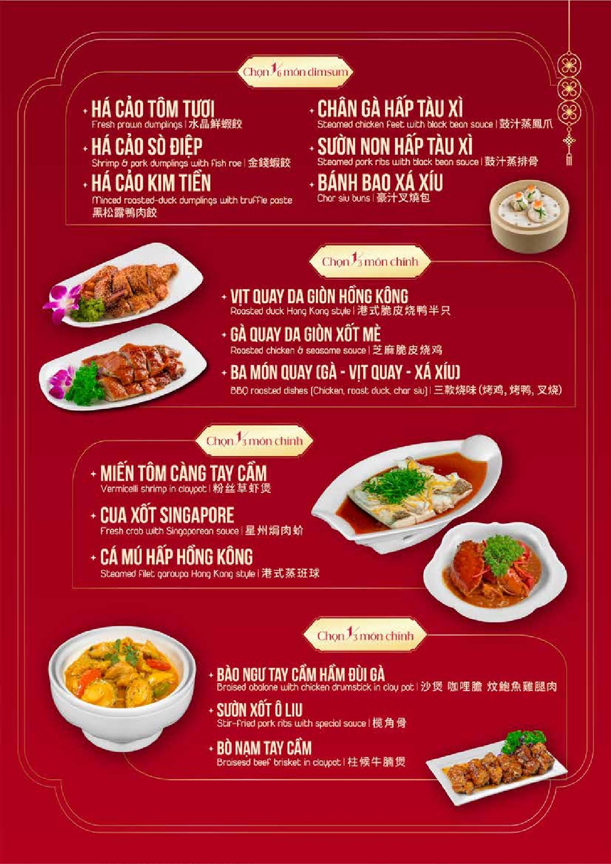 Menu Fu Rong Hua - Đinh Tiên Hoàng 9 