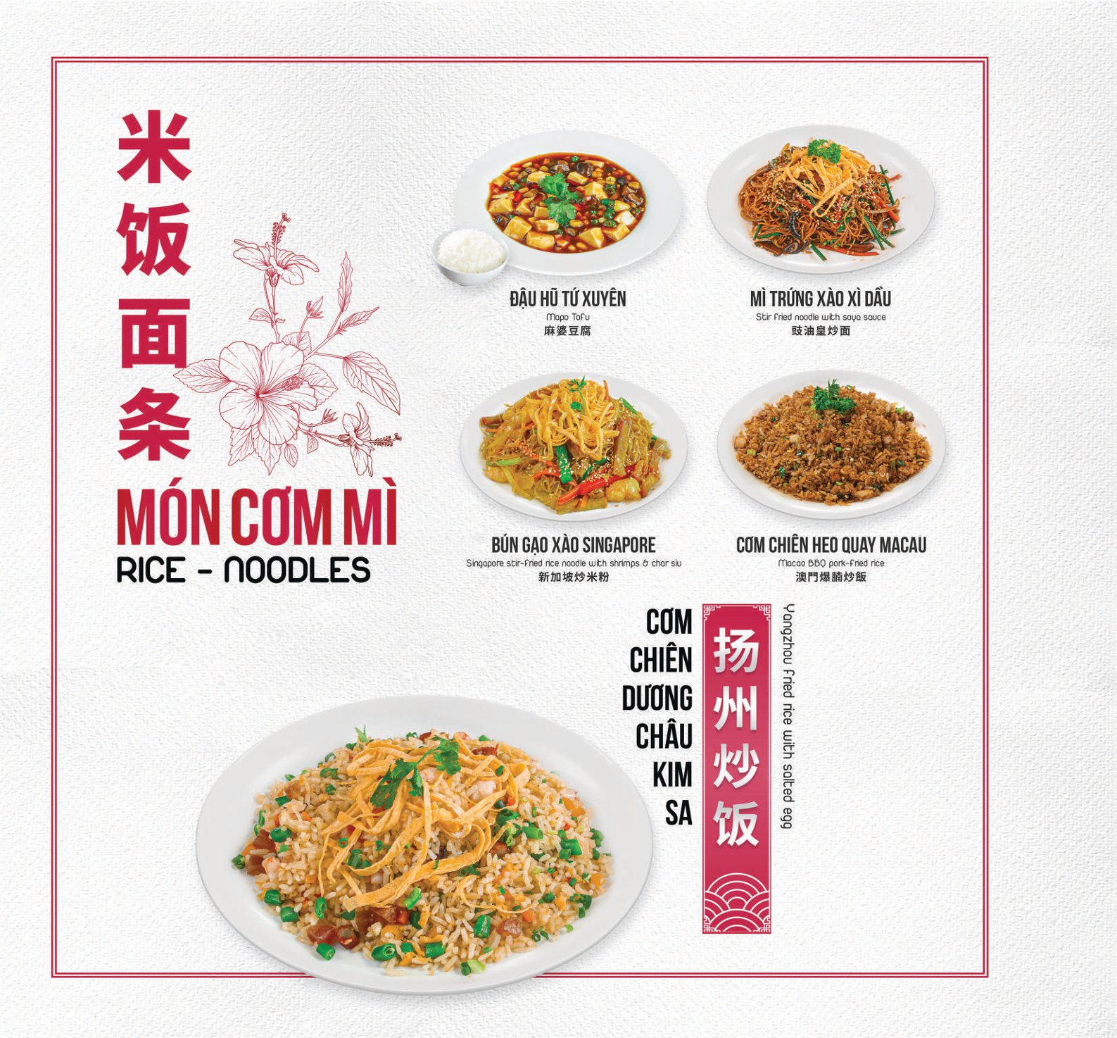 Menu Fu Rong Hua - Nguyễn Thị Thập 3 