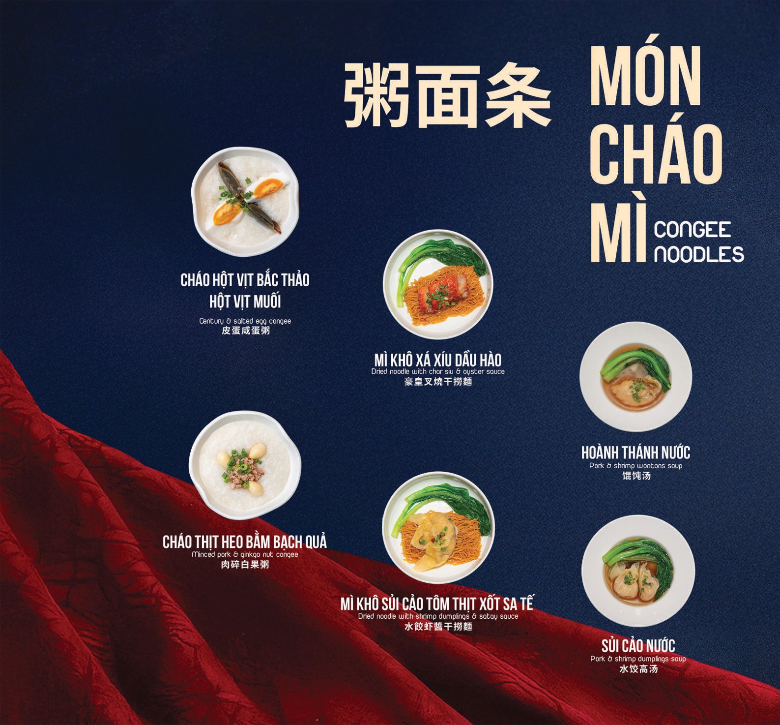 Menu Fu Rong Hua - Nguyễn Thị Thập 4 