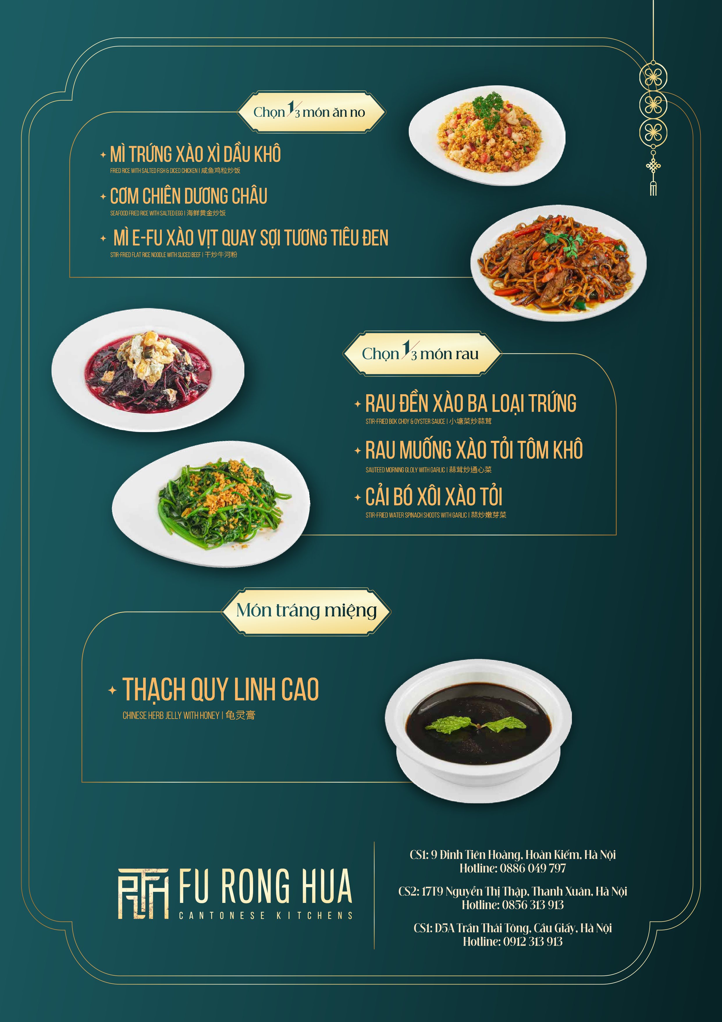 Menu Fu Rong Hua - Nguyễn Thị Thập 4