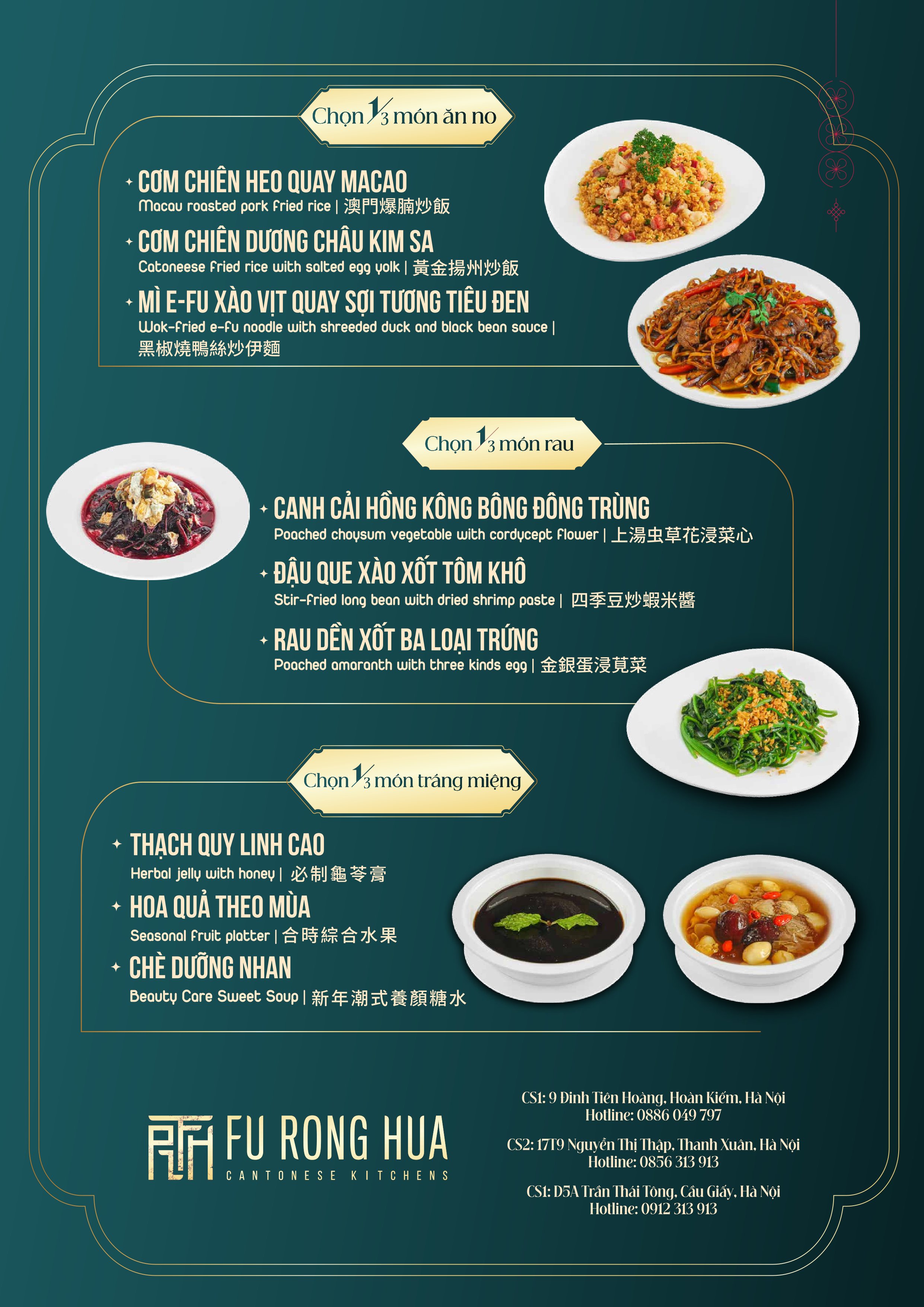 Menu Fu Rong Hua - Nguyễn Thị Thập 7