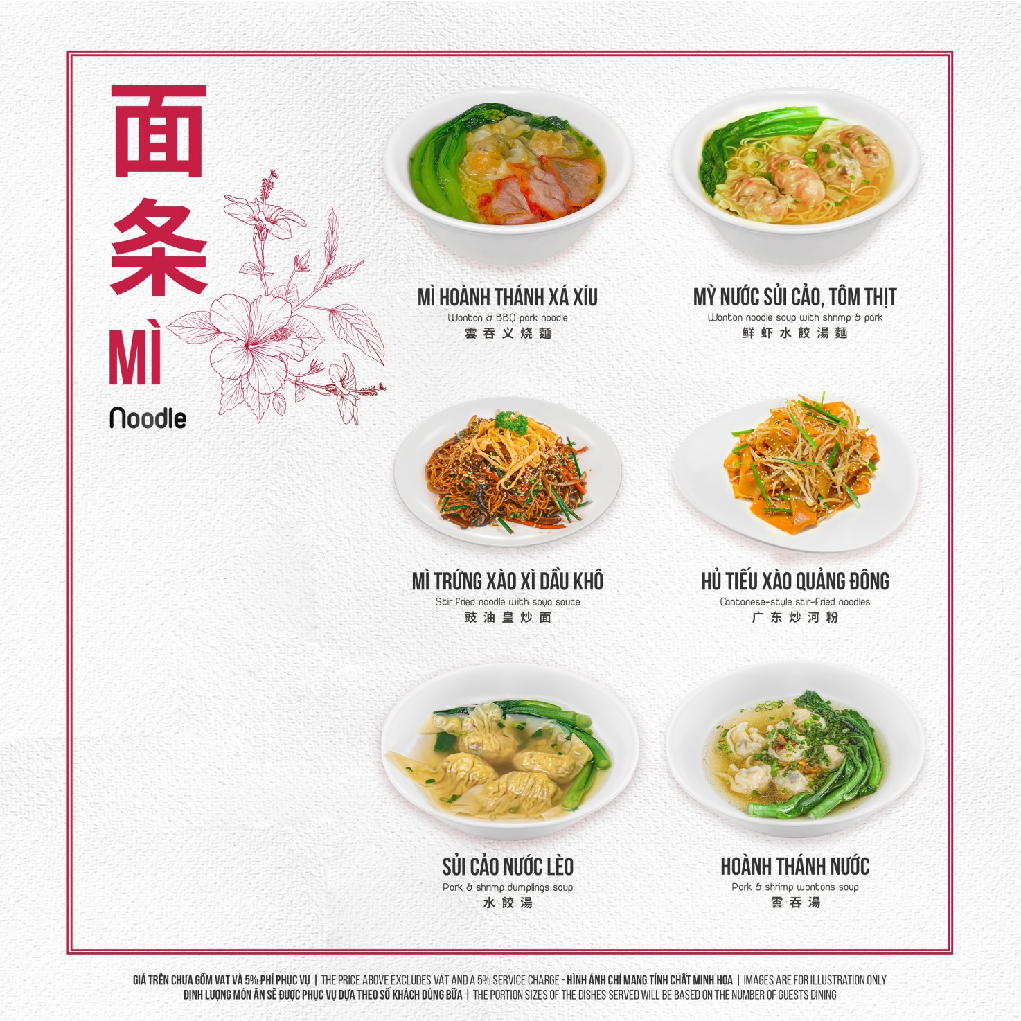 Menu Fu Rong Hua - Trần Thái Tông 9 