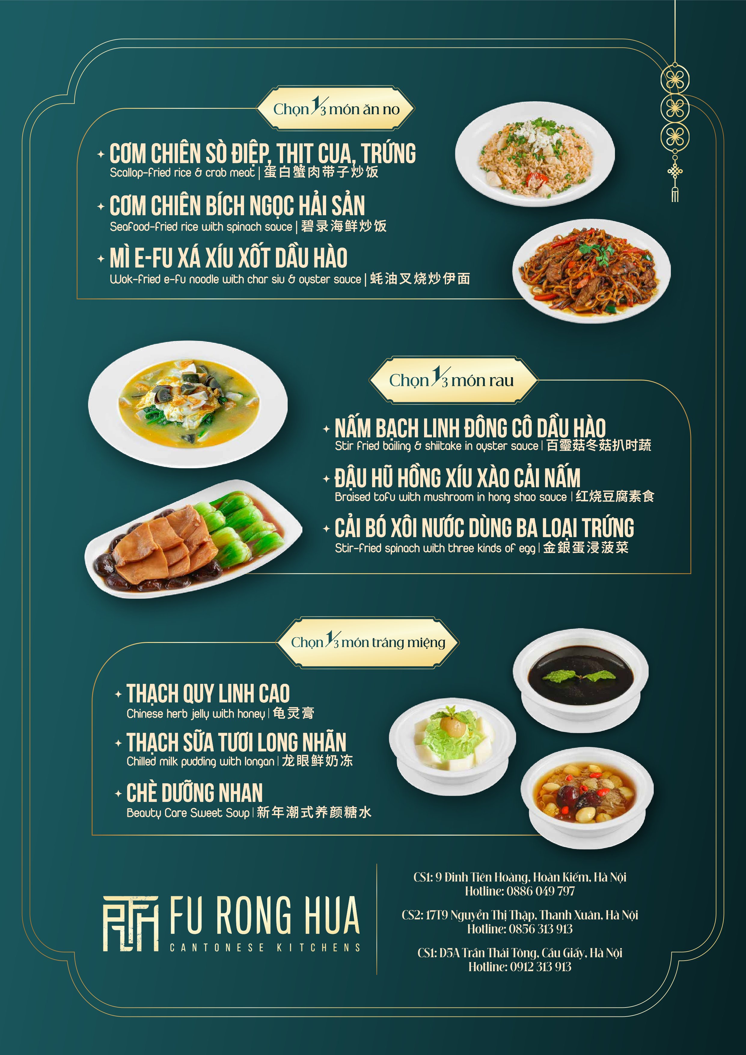 Menu Fu Rong Hua - Trần Thái Tông 10 