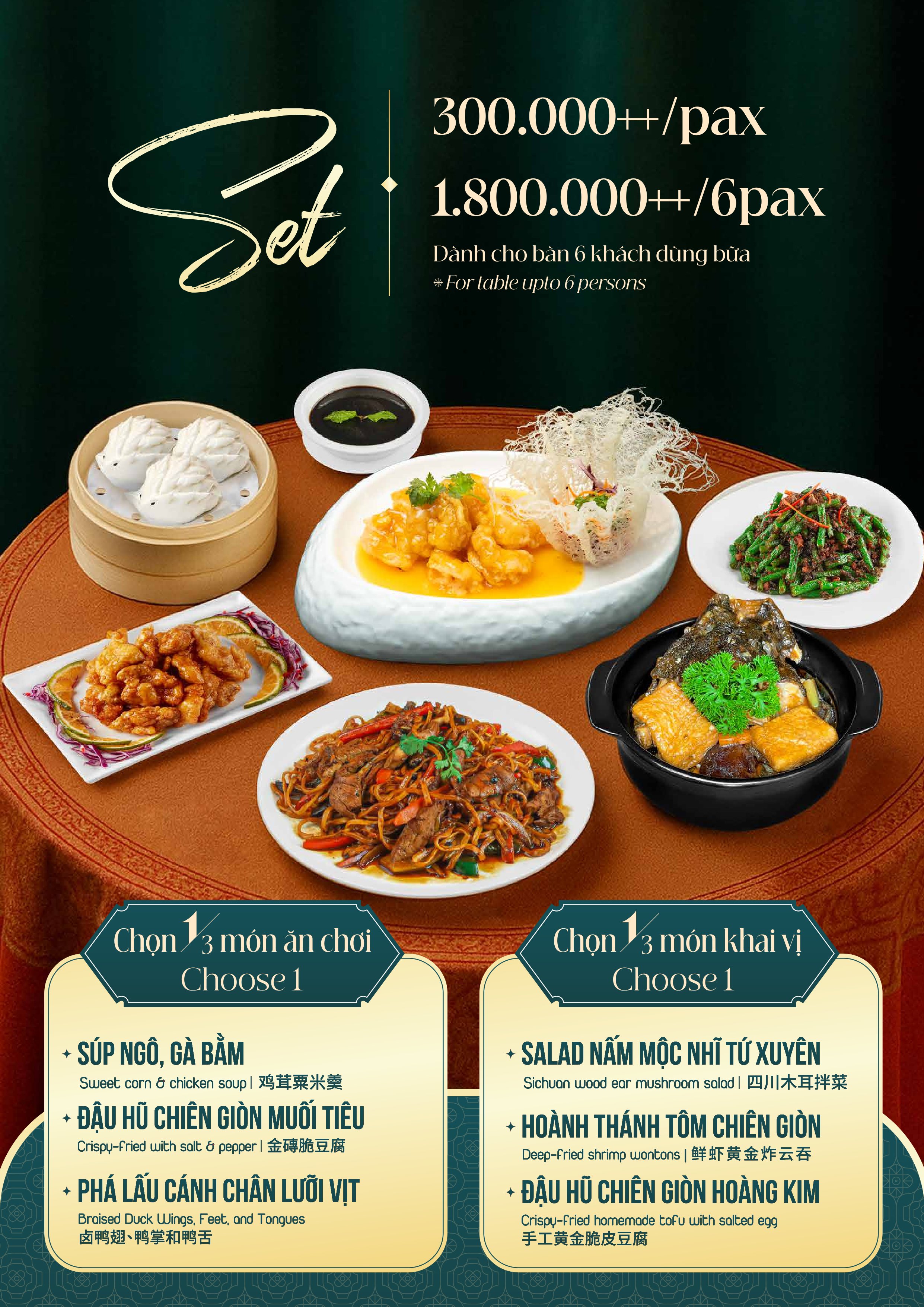 Menu Fu Rong Hua - Trần Thái Tông 2 