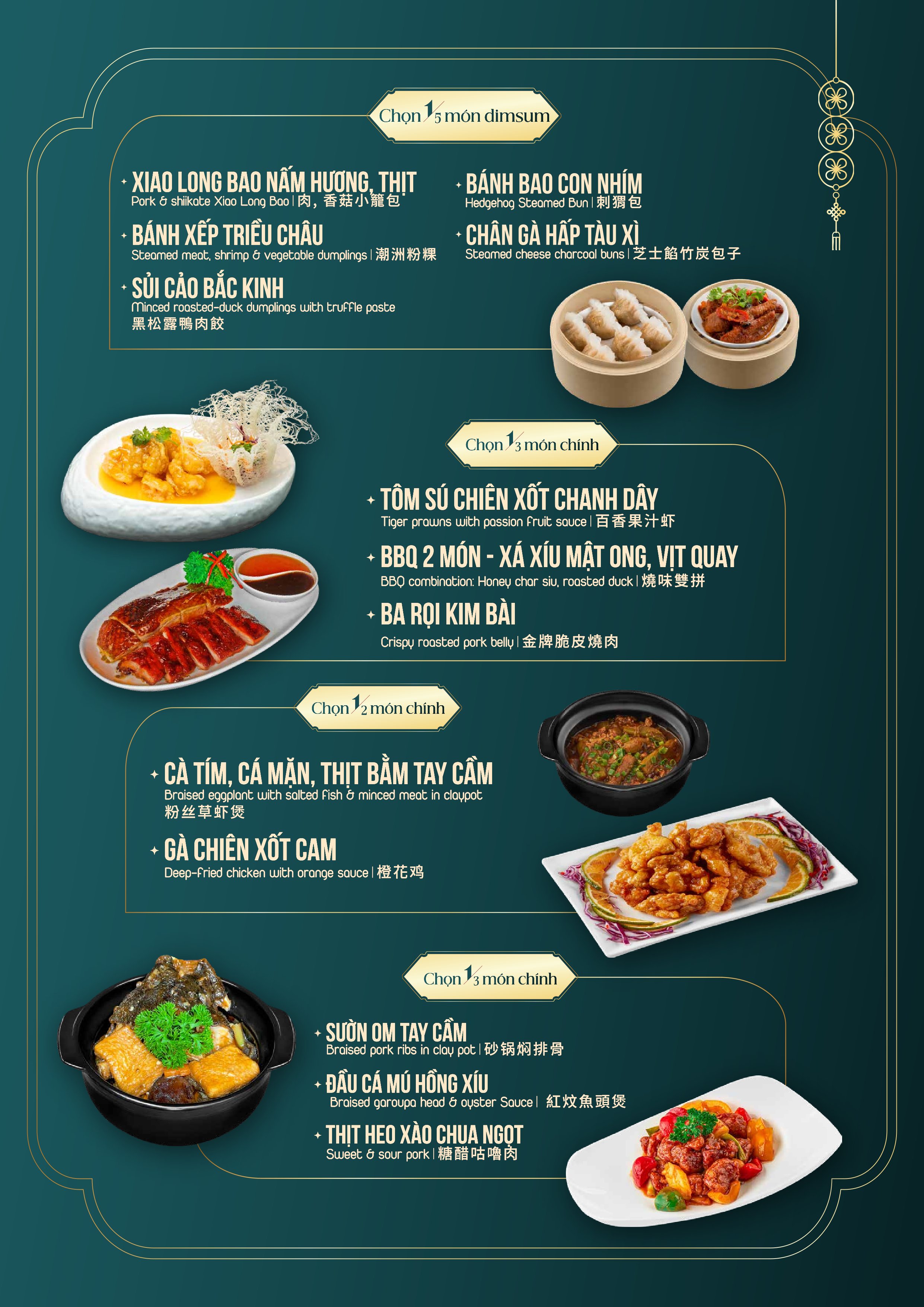 Menu Fu Rong Hua - Trần Thái Tông 3 