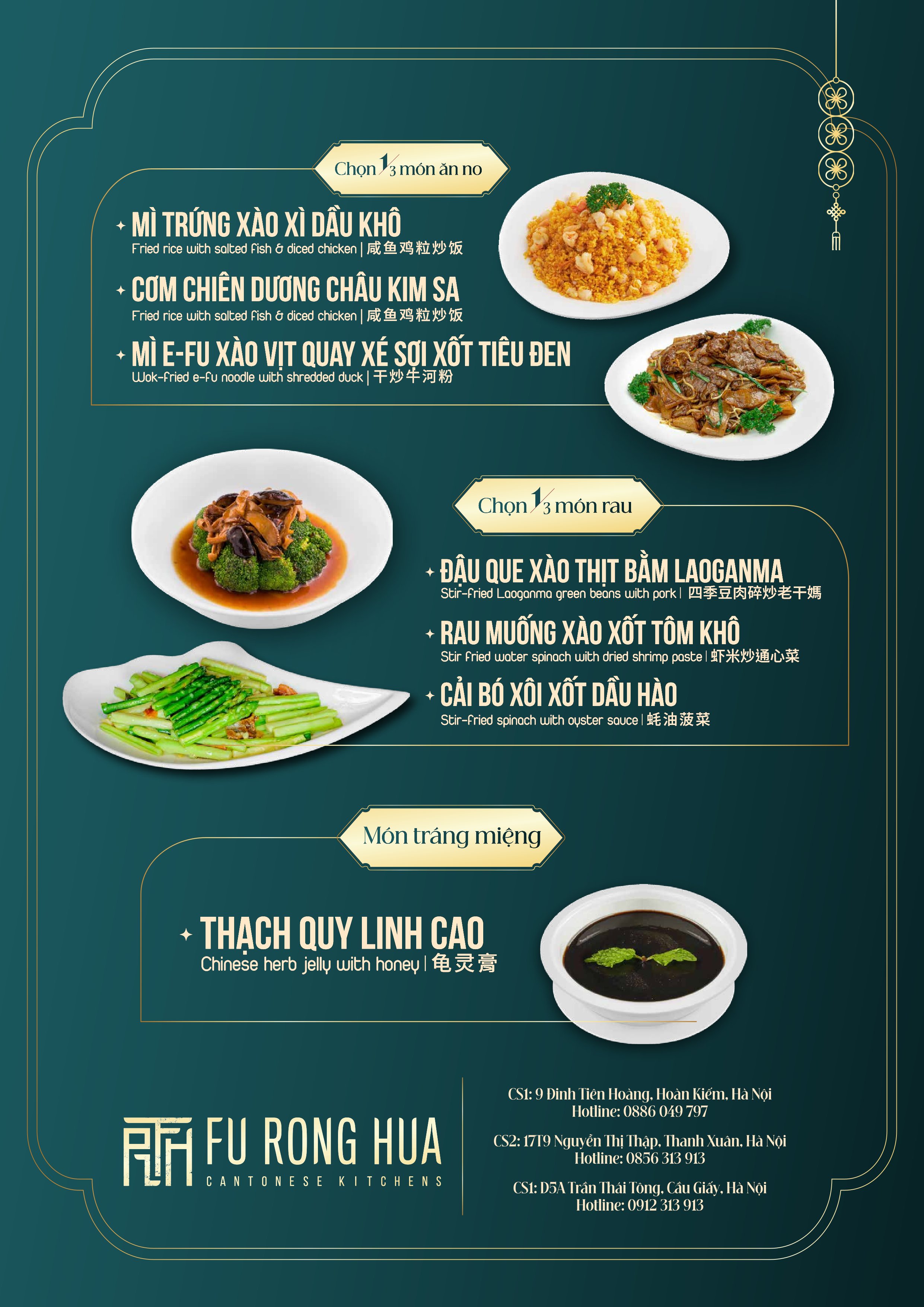 Menu Fu Rong Hua - Trần Thái Tông 4 