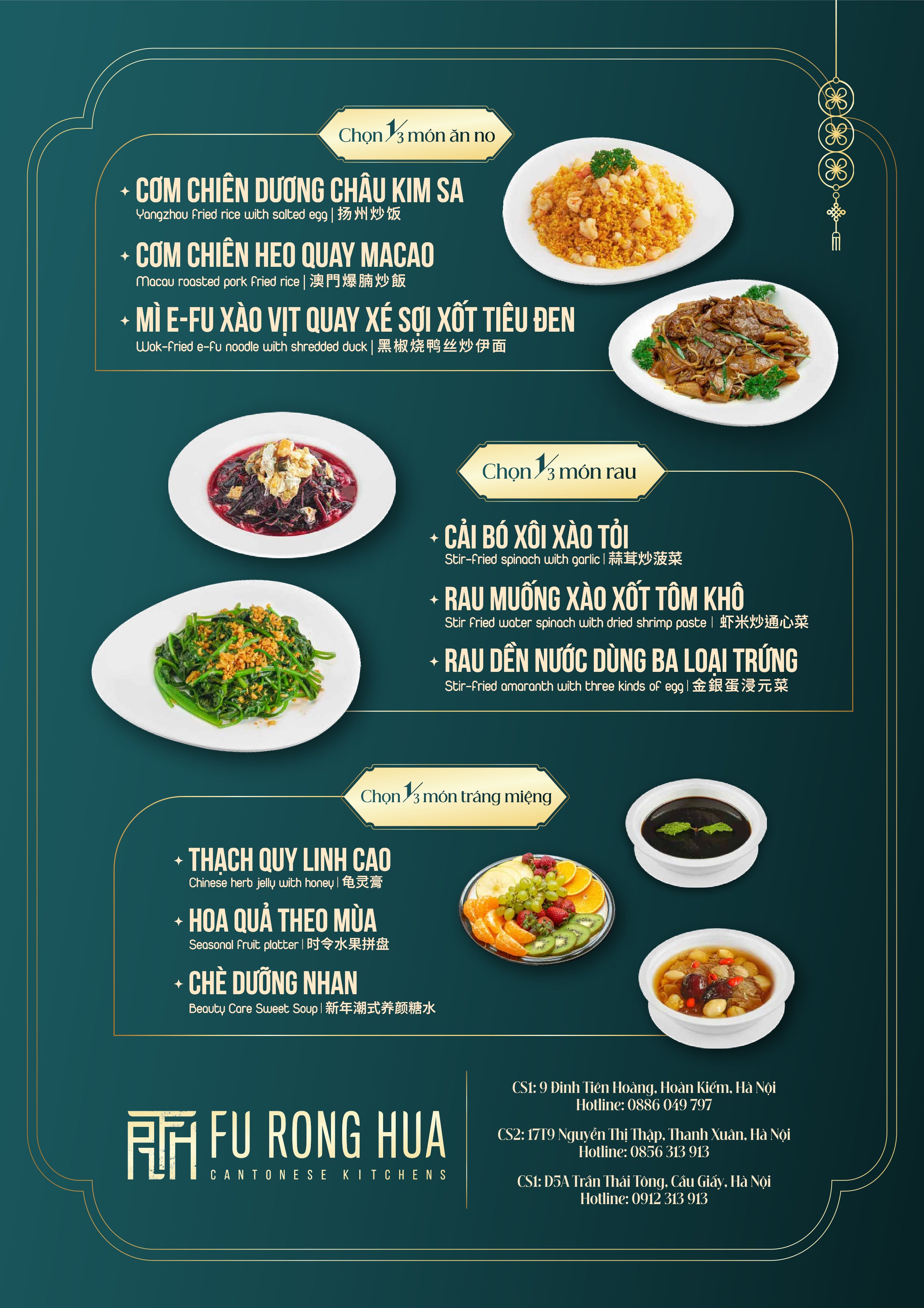 Menu Fu Rong Hua - Trần Thái Tông 7 