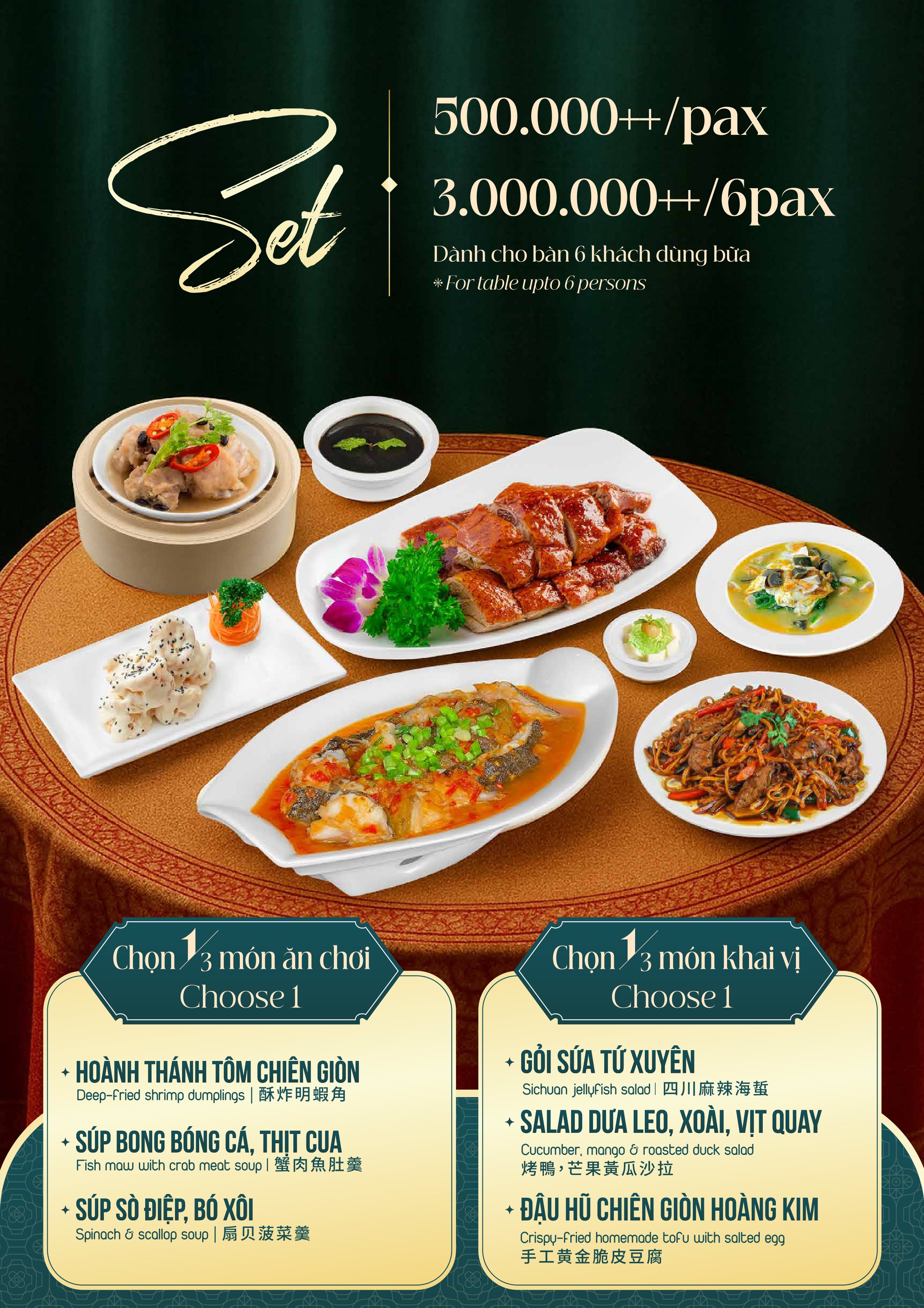 Menu Fu Rong Hua - Trần Thái Tông 8