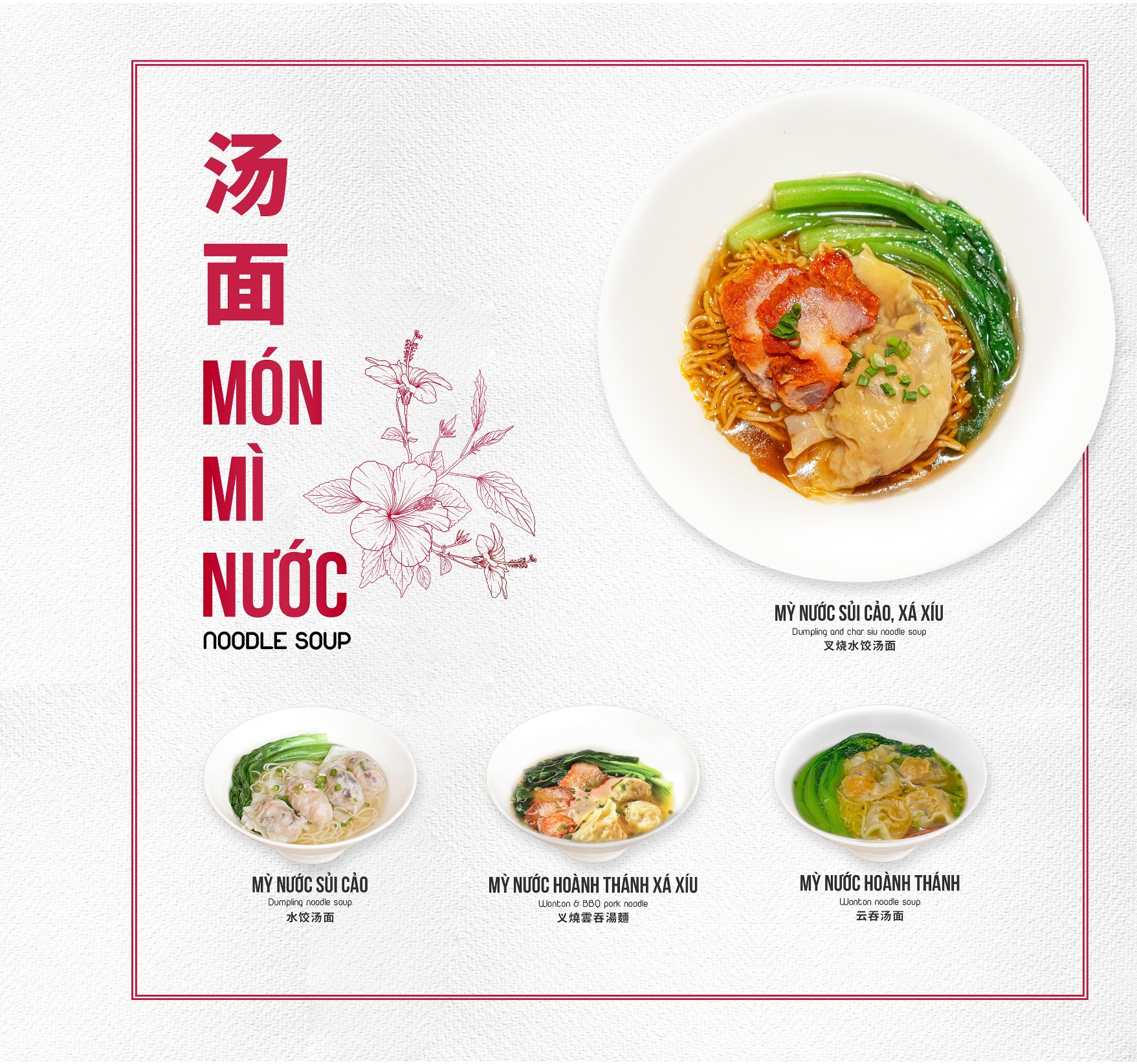 Menu Fu Rong Hua - Nguyễn Thị Thập 9