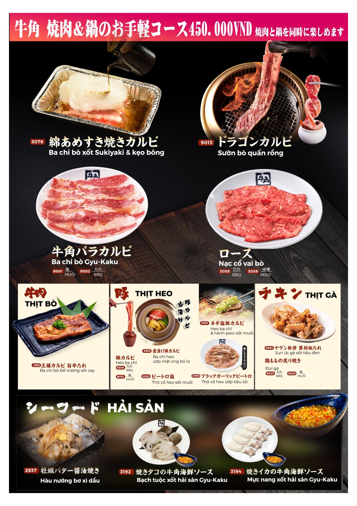 Menu Gyu-Kaku - Lê Thánh Tôn 1