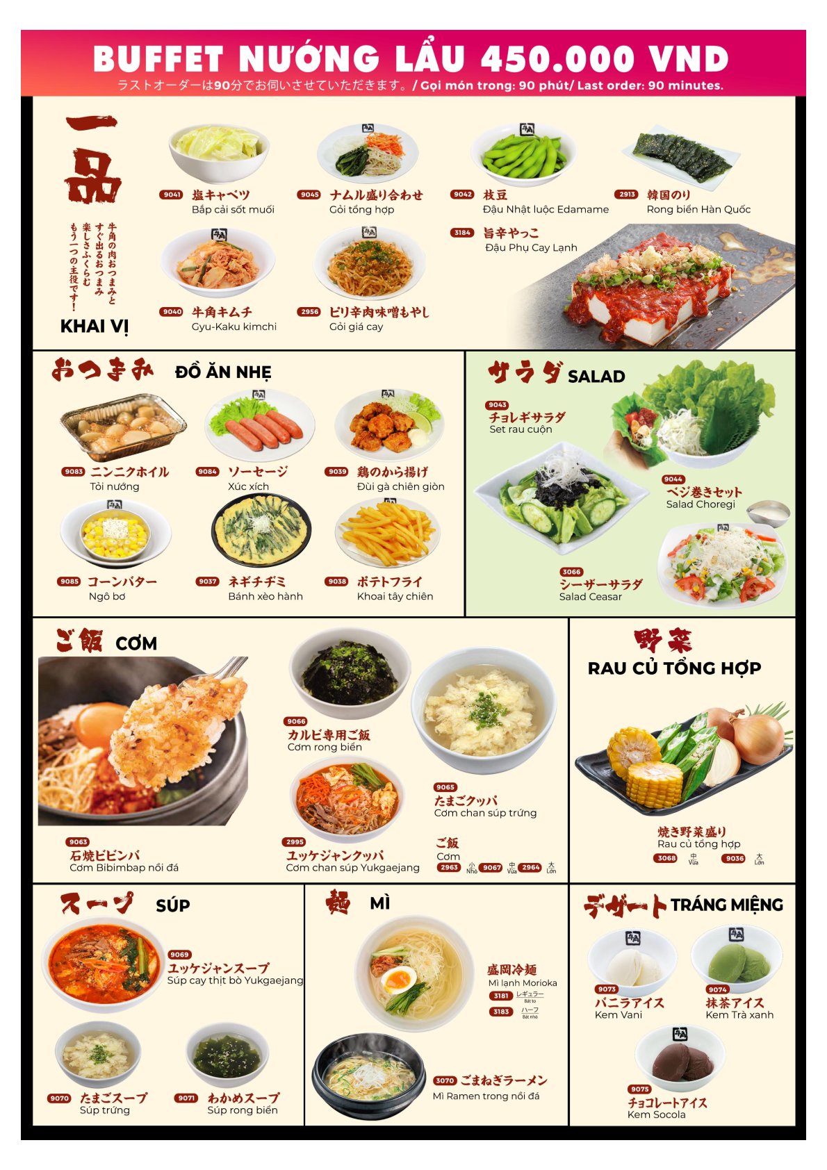 Menu Gyu-Kaku - Lê Thánh Tôn 2