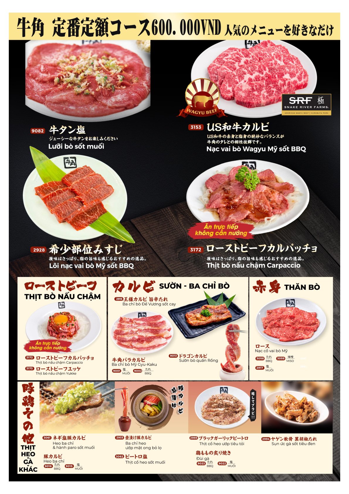 Menu Gyu-Kaku - Lê Thánh Tôn 3