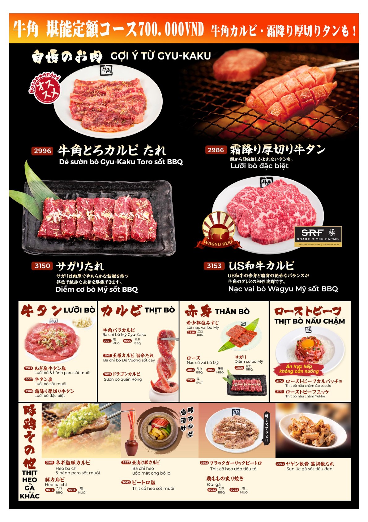 Menu Gyu-Kaku - Lê Thánh Tôn 5