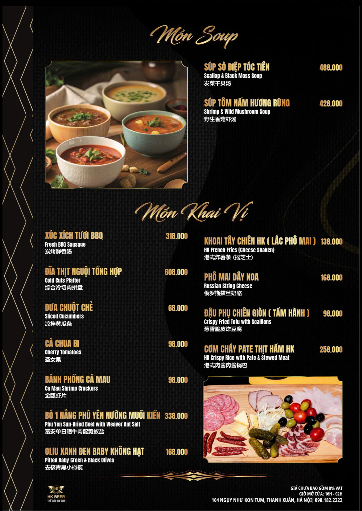 Menu HK Beer - Ngụy Như Kon Tum 5