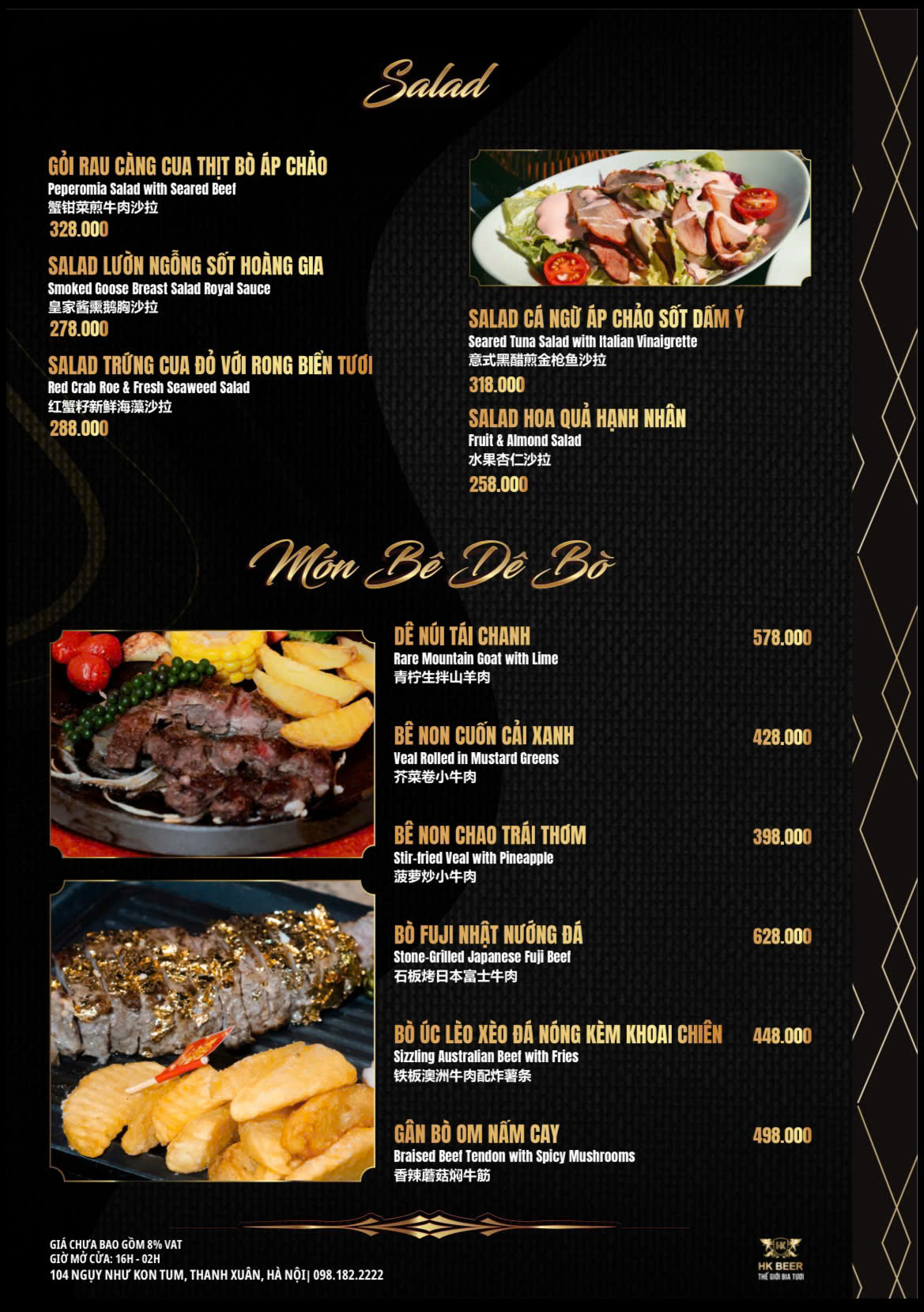 Menu HK Beer - Ngụy Như Kon Tum 6