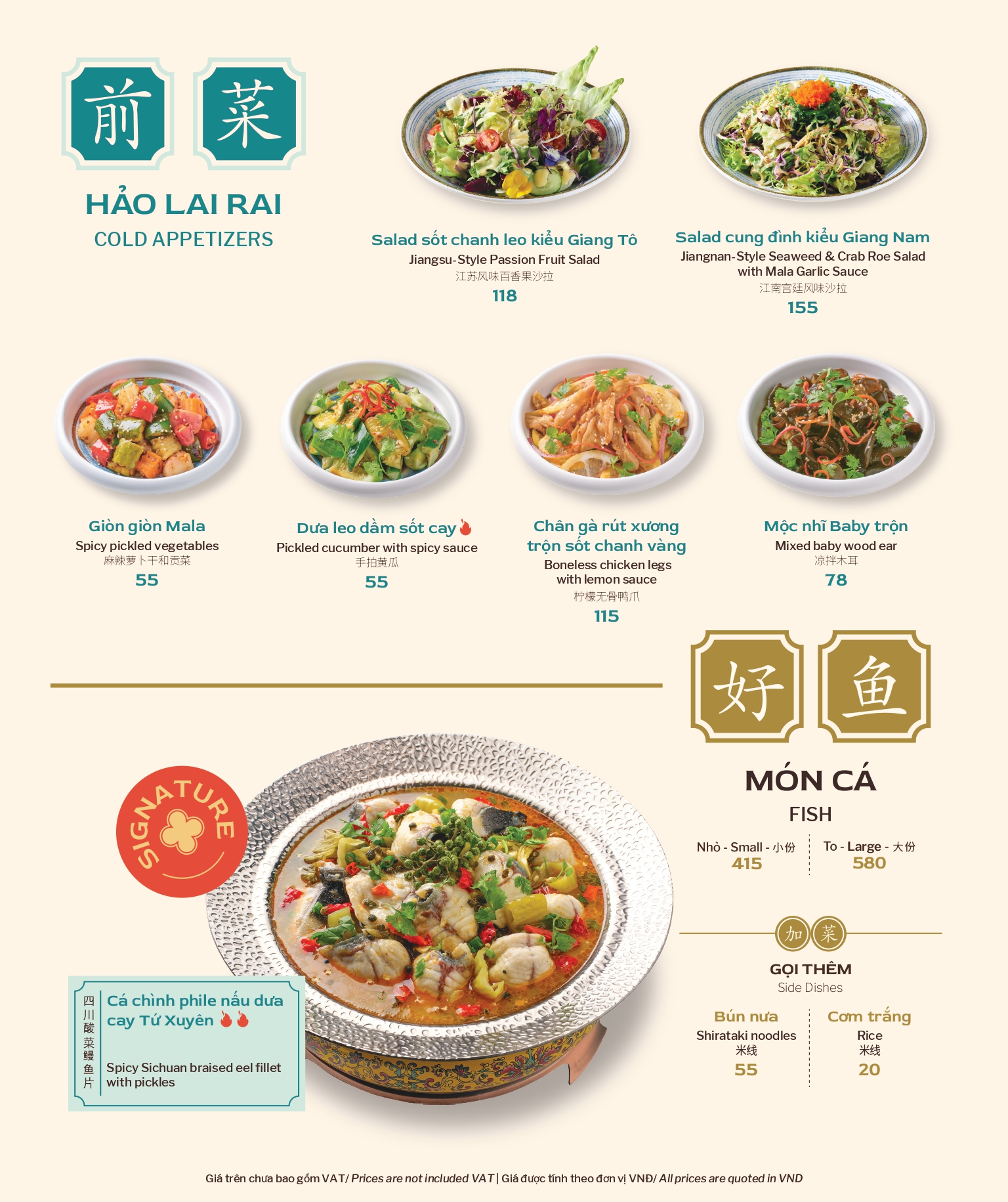 Menu Hảo La - Tứ Xuyên Vị Quán - Vũ Phạm Hàm 1 