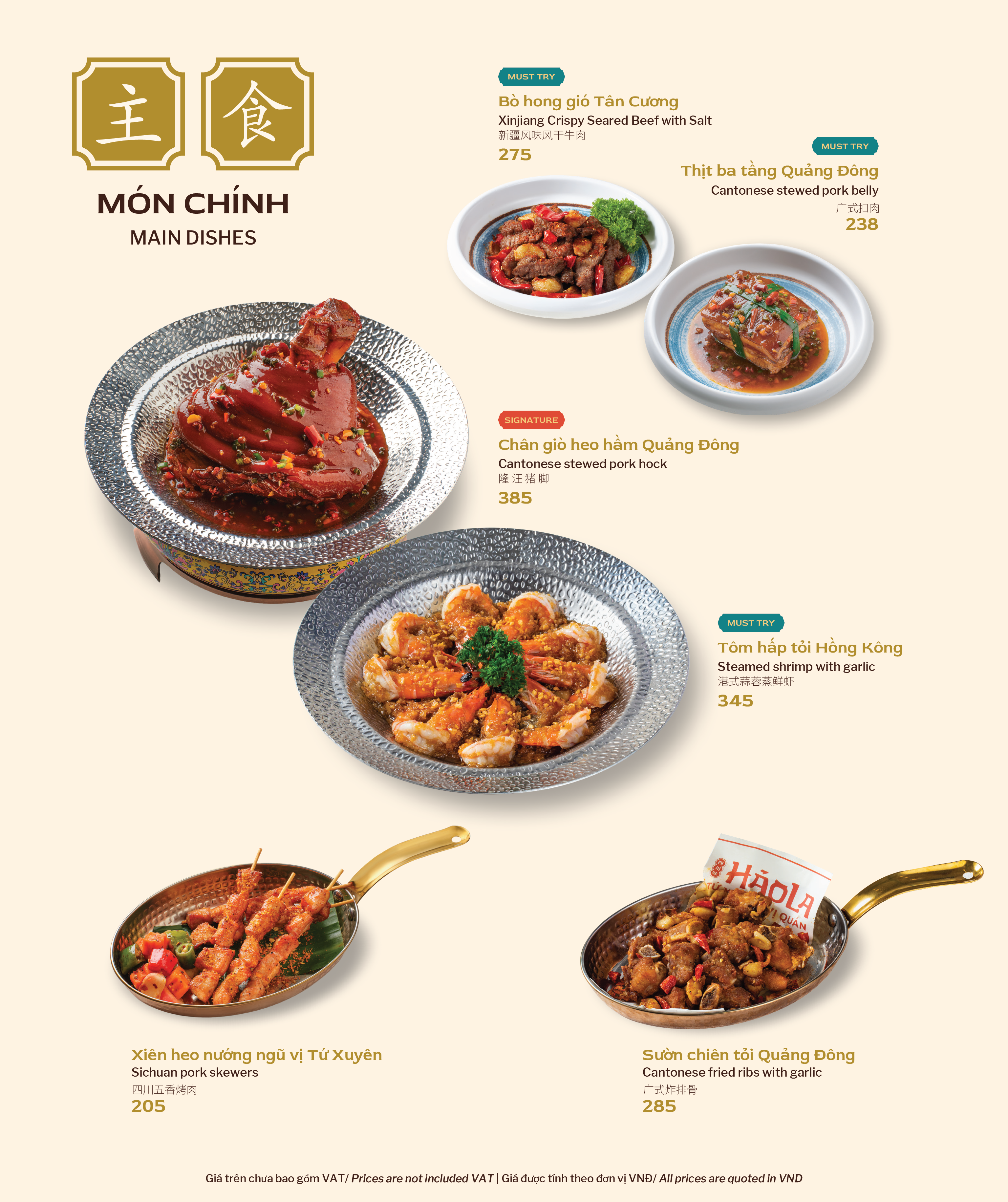 Menu Hảo La - Tứ Xuyên Vị Quán - Vũ Phạm Hàm 2 