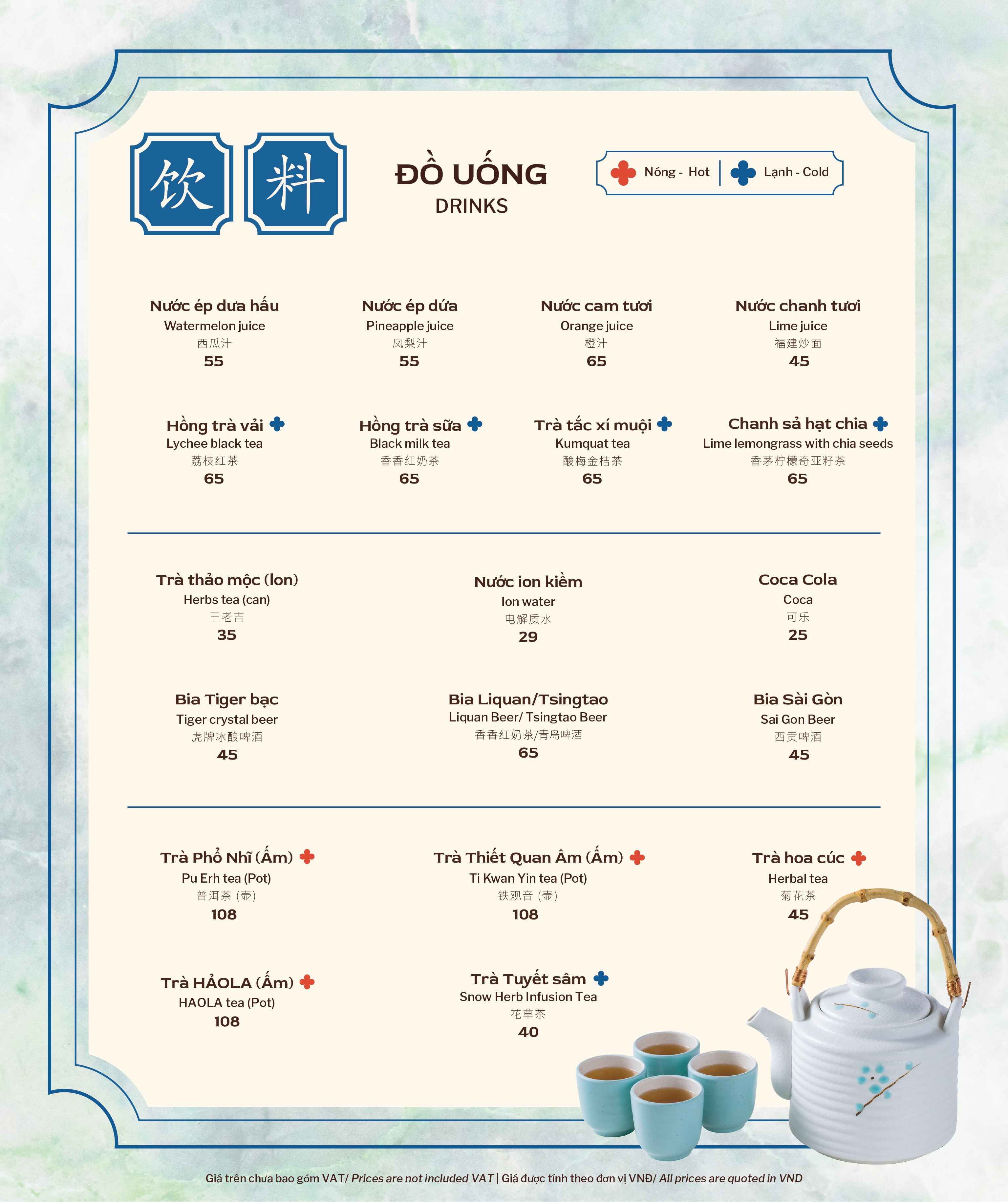 Menu Hảo La - Tứ Xuyên Vị Quán - Vũ Phạm Hàm 7 