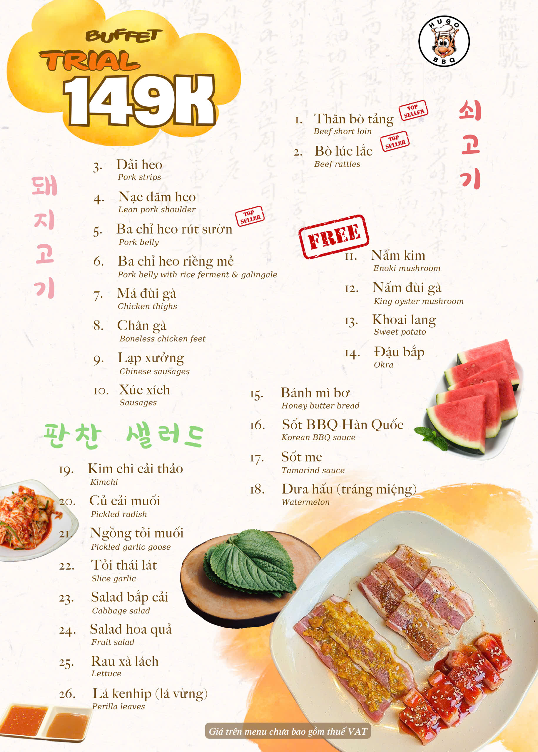 Menu Hugo BBQ - Phùng Khoang  1 