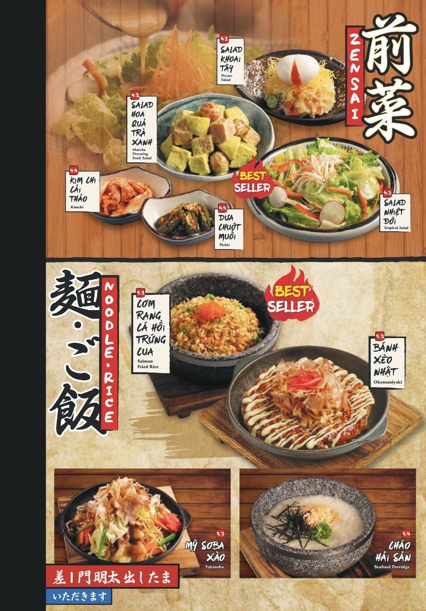 Menu Shogun - Times City 5 