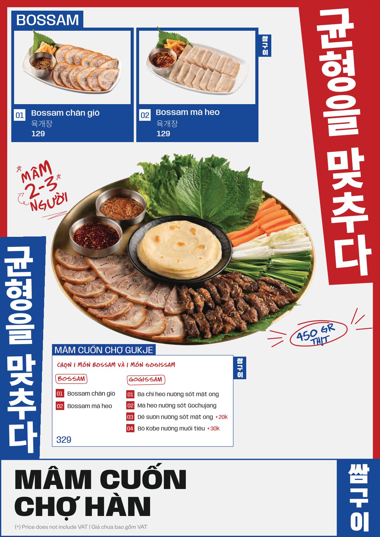 Menu SSamjang - Nướng & Cuốn Chợ Hàn - Linh Đàm 5