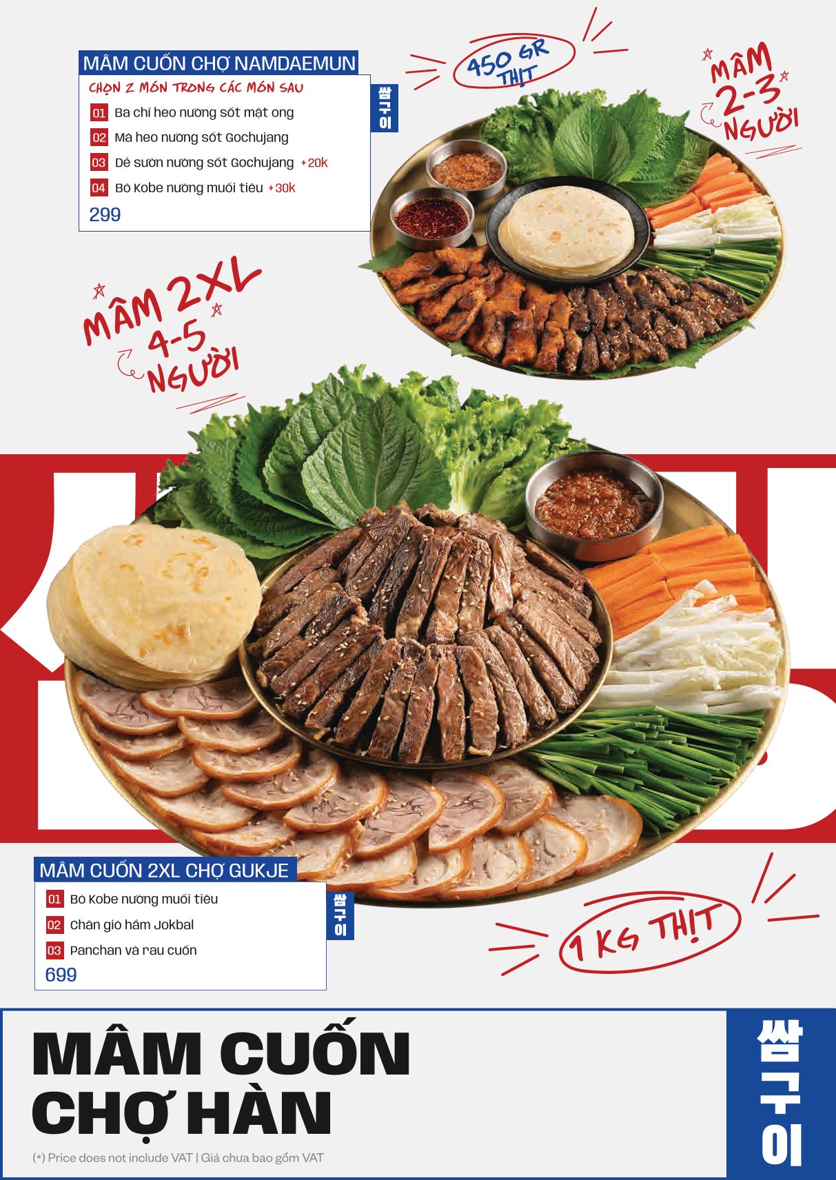 Menu SSamjang - Nướng & Cuốn Chợ Hàn - Linh Đàm 6