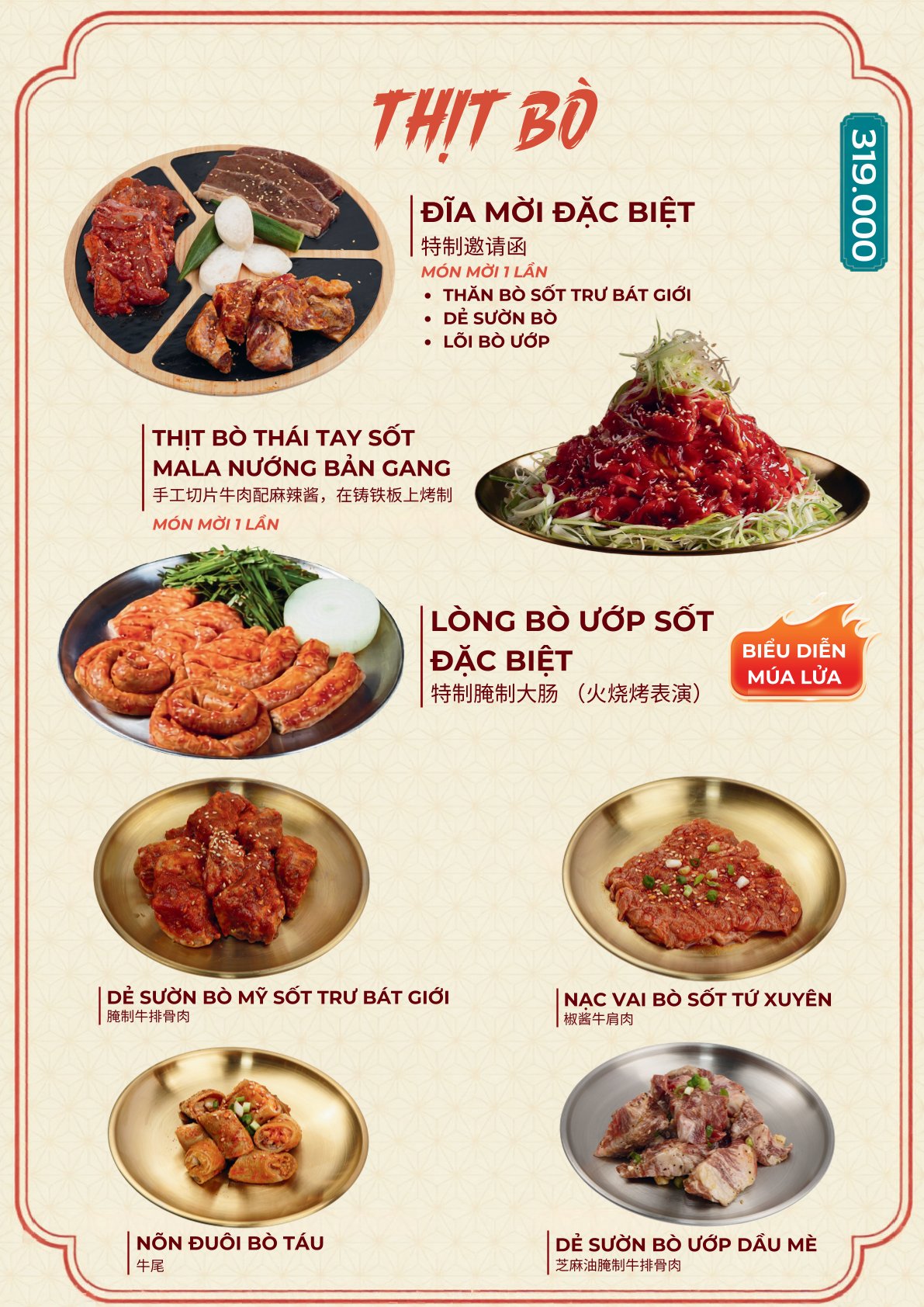 Menu Trư Bát Giới - Mỹ Đình 4 