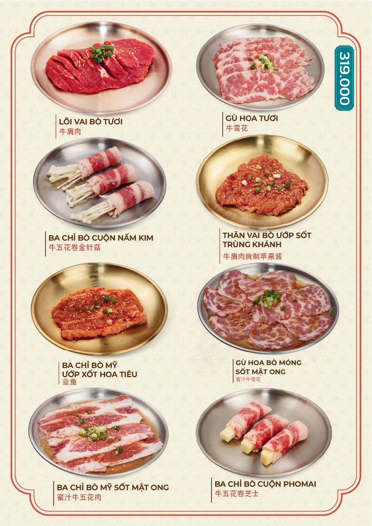 Menu Trư Bát Giới - Mỹ Đình 5 