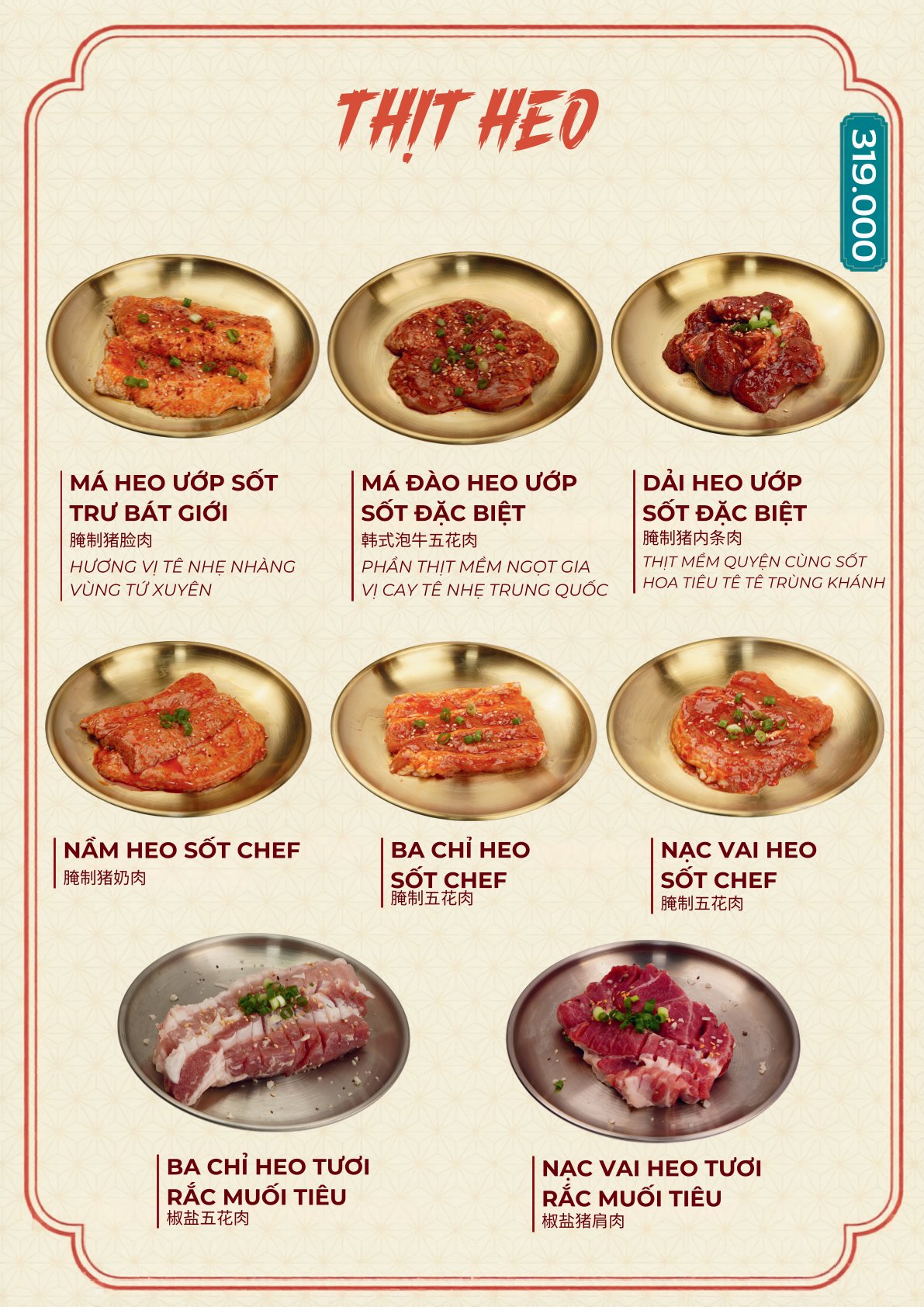 Menu Trư Bát Giới - Mỹ Đình 6 