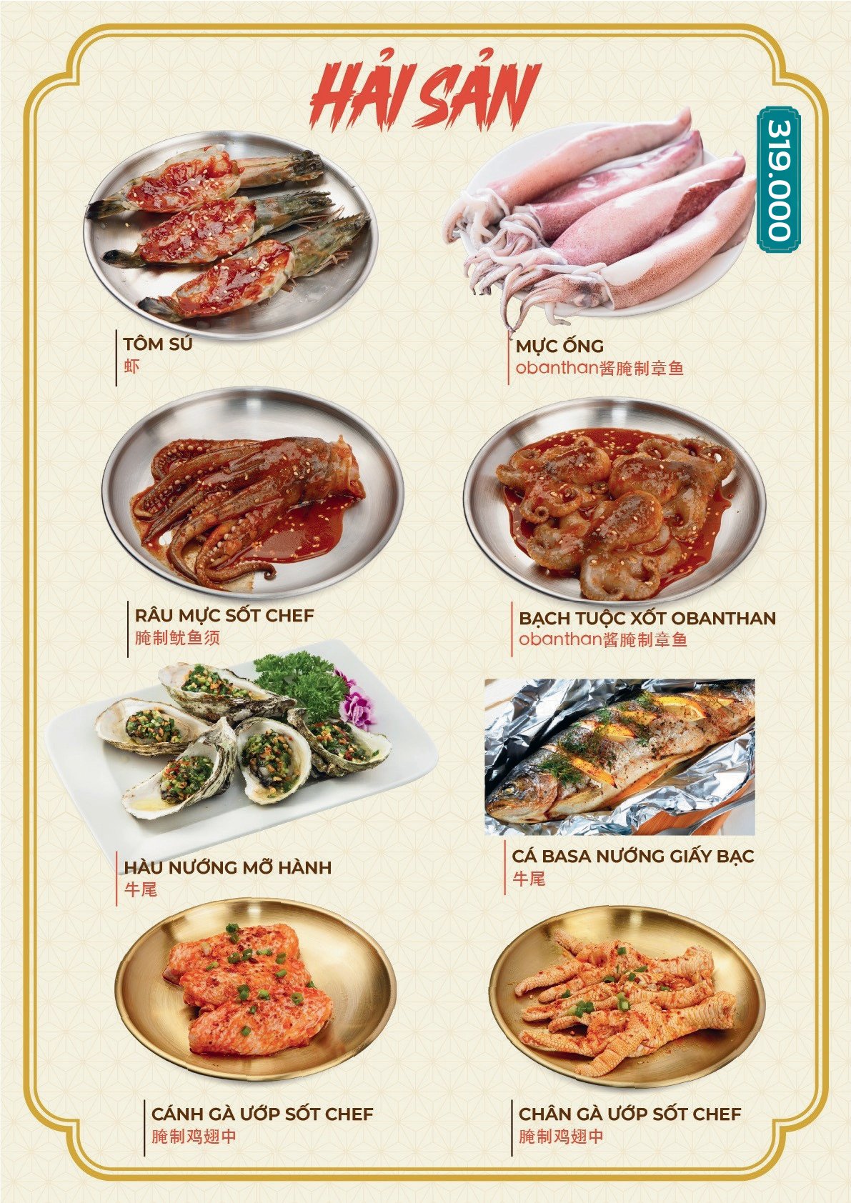 Menu Trư Bát Giới - Mỹ Đình 7 