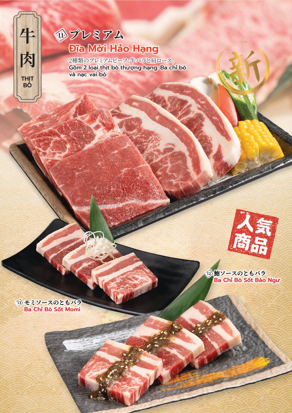 Menu Yakimono - Gigamall Phạm Văn Đồng 9 