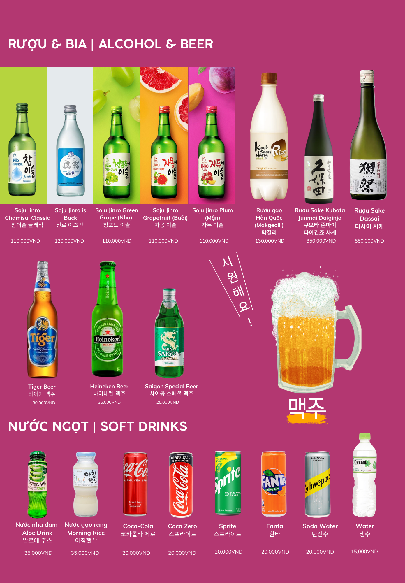 Menu Yukssam BBQ – Ô Chợ Dừa 5 