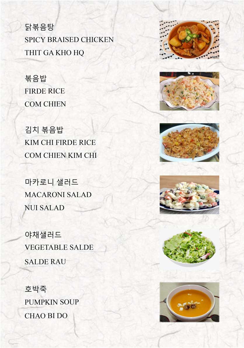 Menu Jin Yeong – Korean Buffet – Xa Lộ Hà Nội 1