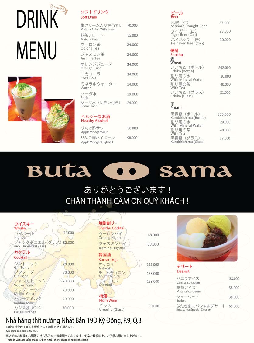 Menu Butasama Japanese BBQ - Kỳ Đồng 6