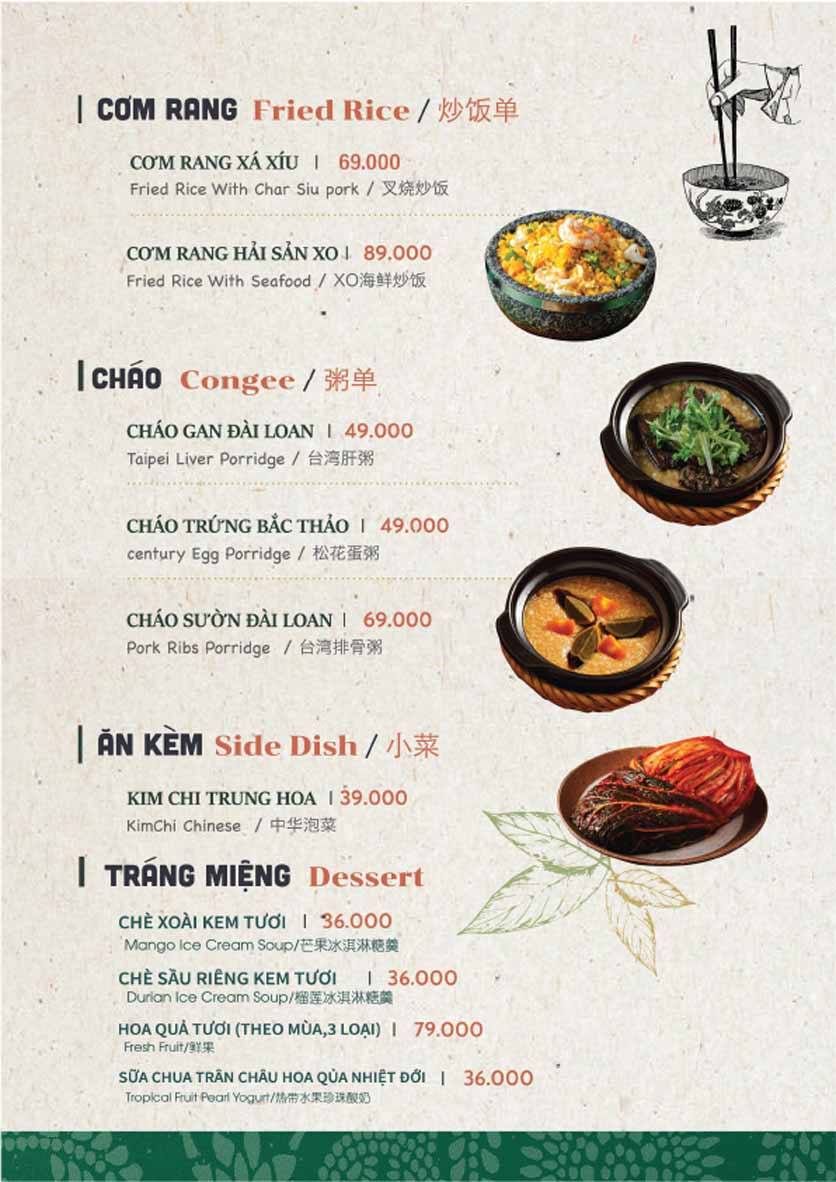 Menu HaoChi Dimsum - Nguyễn Văn Lộc 11