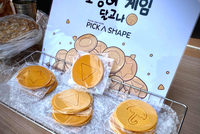 Kẹo đường Dalgona