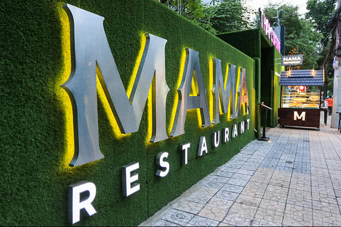 nhà hàng mama restaurant 33 nguyễn đình chiểu quận 1 ảnh 1