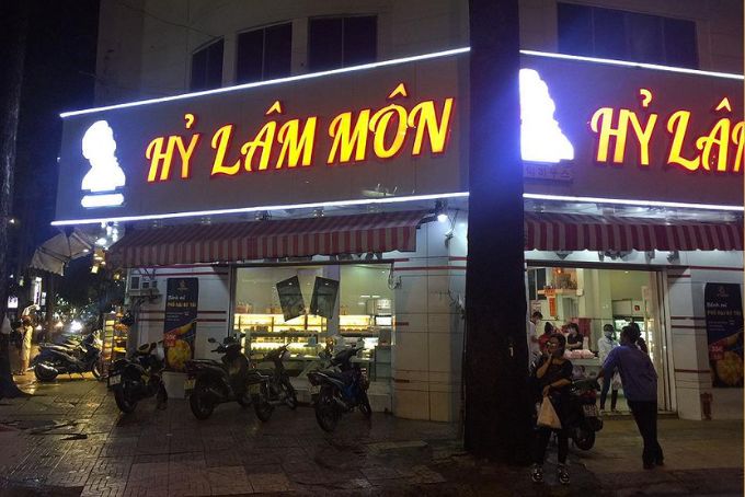 Cửa hàng bán bánh trung thu Hỷ Lâm Môn 2023